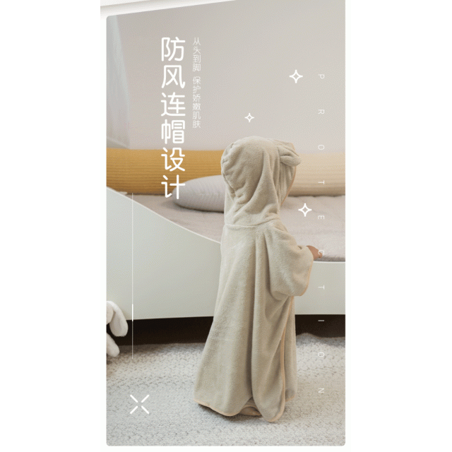 動物童趣連帽浴巾斗篷