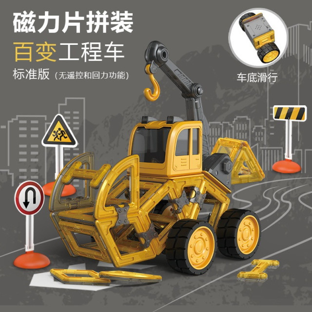 聲光磁吸拼裝車系列