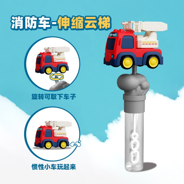 趣味小汽車二合一泡泡棒