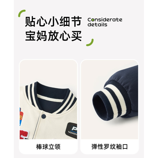 帥氣拼色棒球外套
