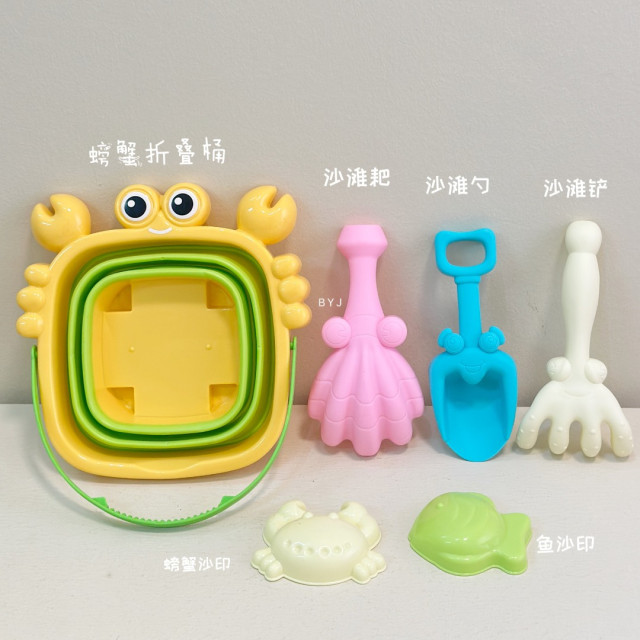 多功能可折疊沙灘玩具桶組
