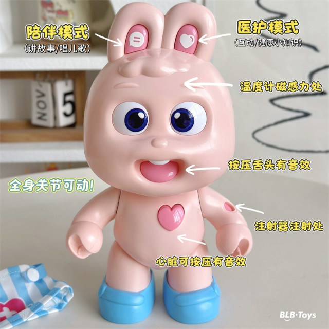 可愛兔兔醫生玩具組