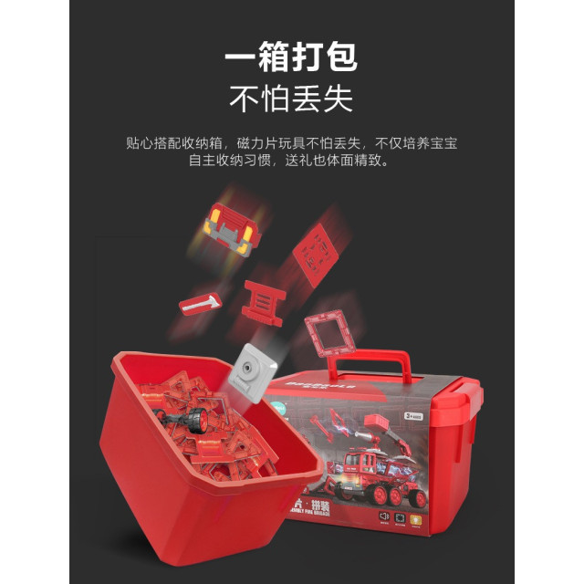 聲光磁吸拼裝車系列