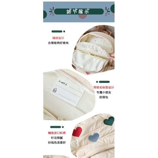 童趣 刺繡兒童背包