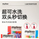 Mideer 可水洗大顆頭彩色筆