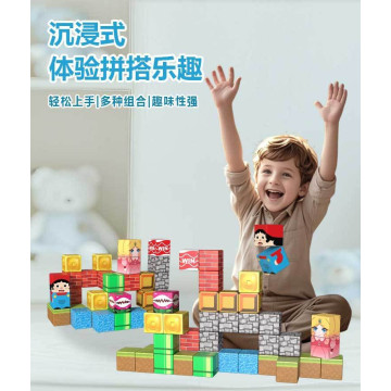益智方塊世界旅行盒(35入）