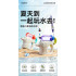 噴泉小象電動水槍