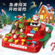 益智闖關大冒險（贈四台小車）