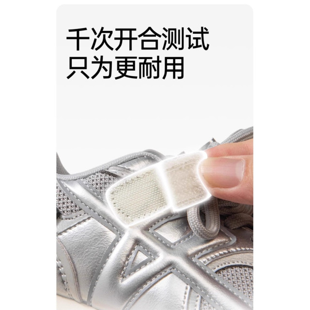 機能拼色運動童鞋
