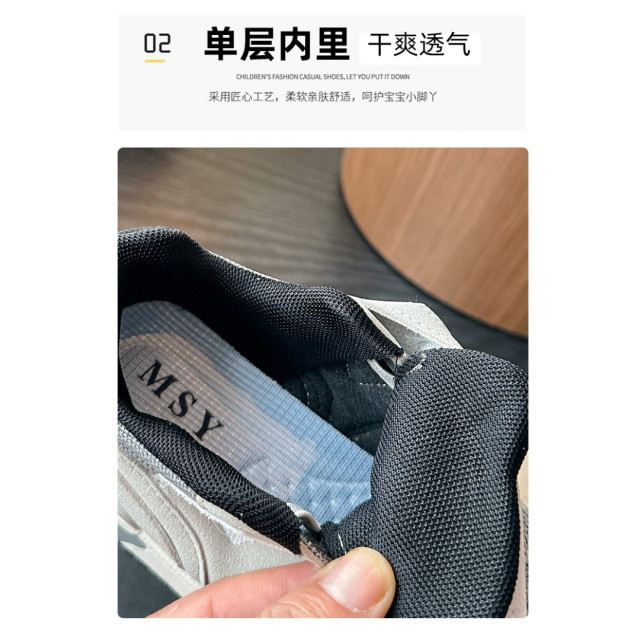 Ｎ字輕量運動鞋