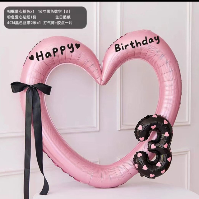 造型數字生日氣球框