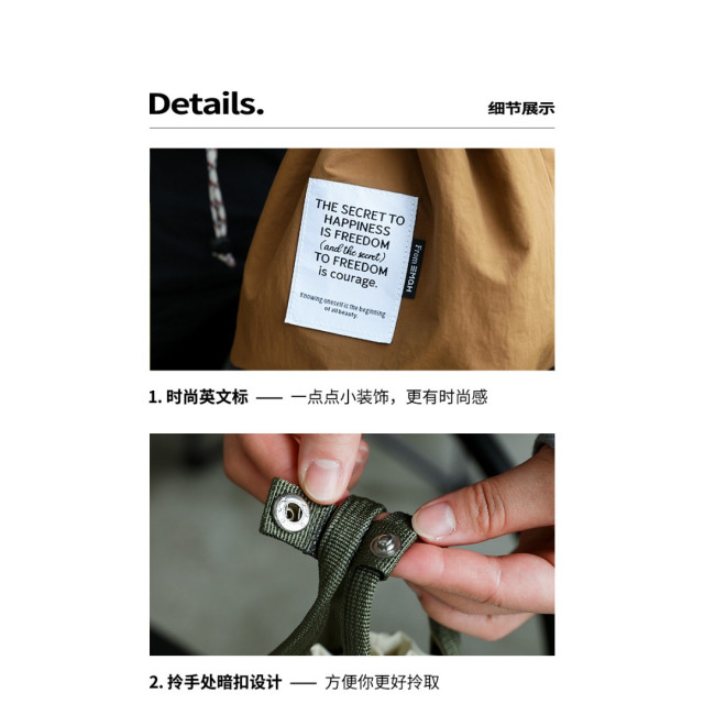 文青輕旅束口便當手提袋