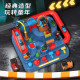 益智闖關大冒險（贈四台小車）