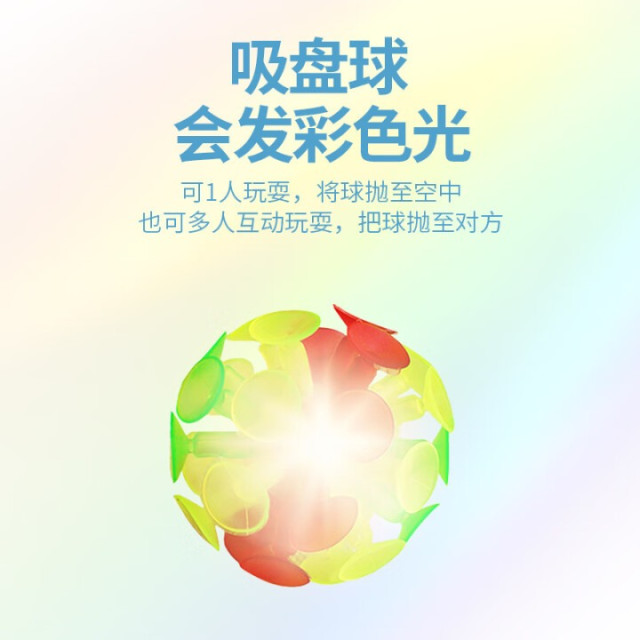 親子互動魔力接球盤（套組）