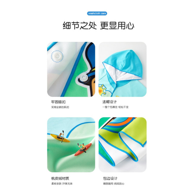 狗狗連帽斗篷浴巾