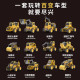 聲光磁吸拼裝車系列