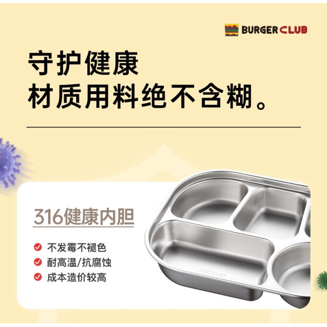 俏皮美食五格便當盒四件組