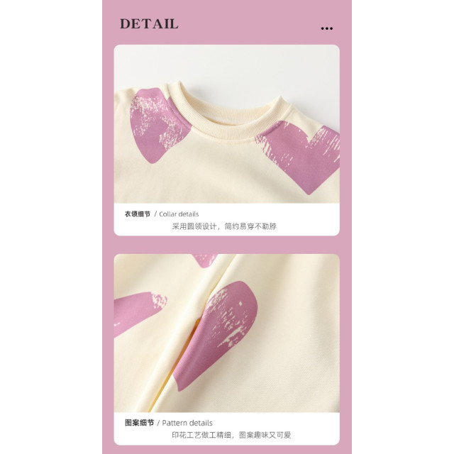 小甜心愛心套裝