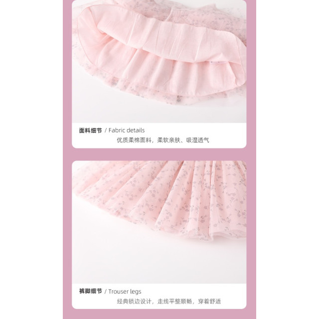 歐美甜柔紗裙套組