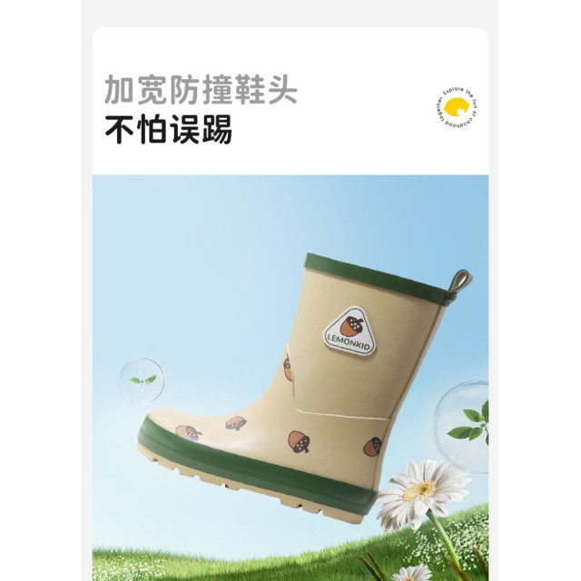 童趣兒童雨靴