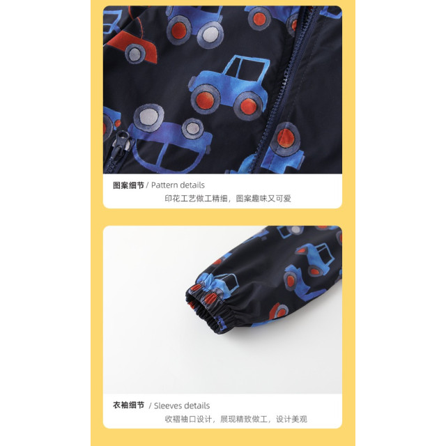 帥氣車車防風外套