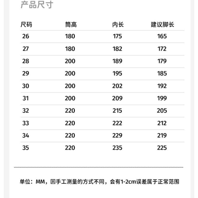 童趣兒童雨靴