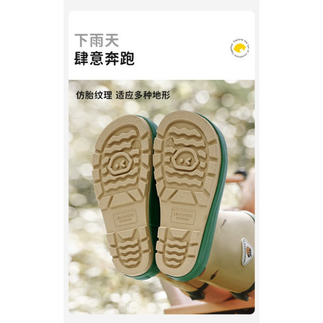 童趣兒童雨靴