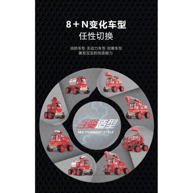 聲光磁吸拼裝車系列