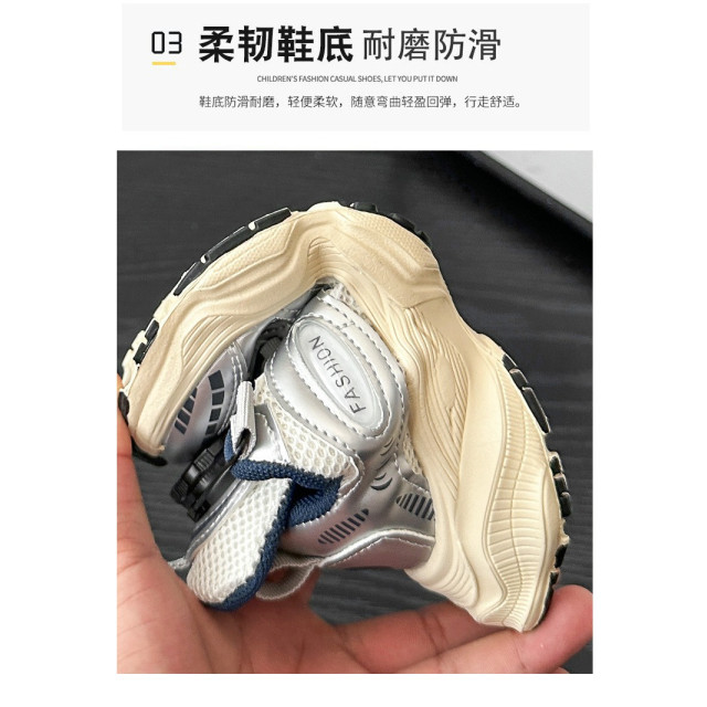 潮童旋鈕扣老爹鞋