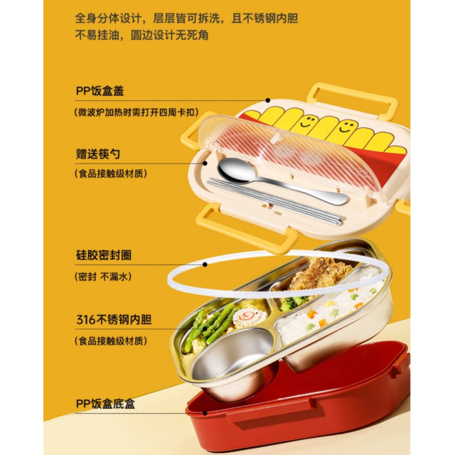 俏皮美食五格便當盒四件組