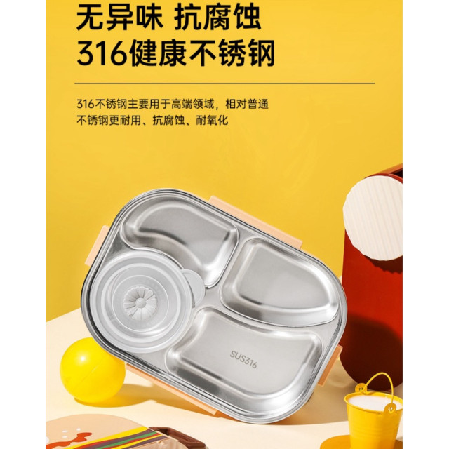 俏皮美食五格便當盒四件組