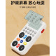 益智數學運算機