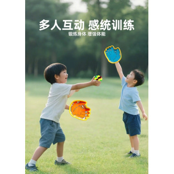 親子互動魔力接球盤（套組）