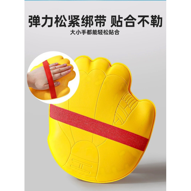 親子互動魔力接球盤（套組）