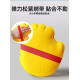 親子互動魔力接球盤（套組）