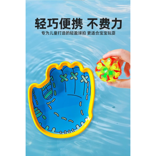 親子互動魔力接球盤（套組）