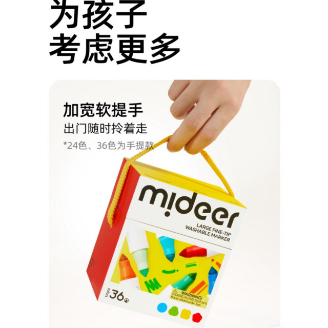 Mideer 可水洗大顆頭彩色筆
