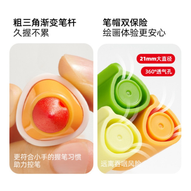 Mideer 可水洗大顆頭彩色筆