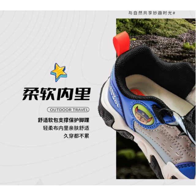 酷炫狗狗運動鞋
