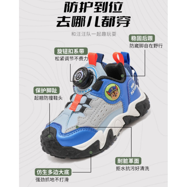 酷炫狗狗運動鞋