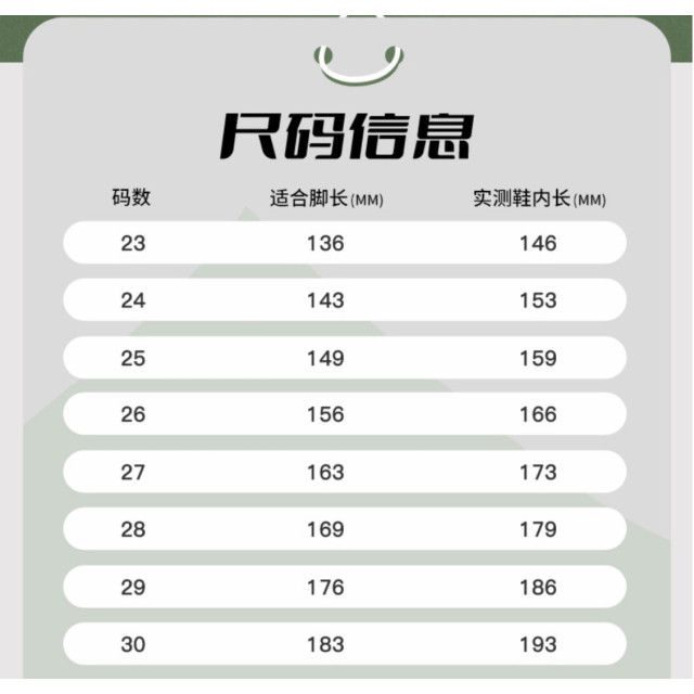 酷炫狗狗運動鞋