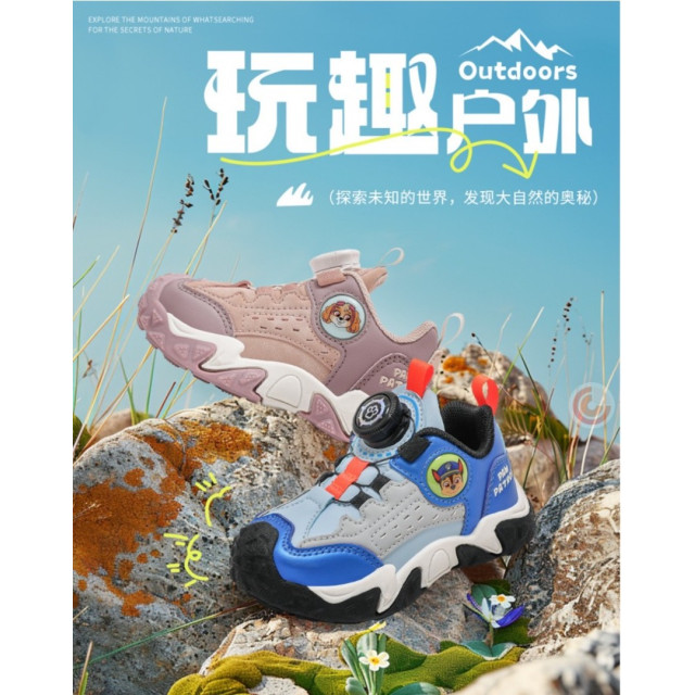 酷炫狗狗運動鞋