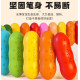 豌豆蠟筆