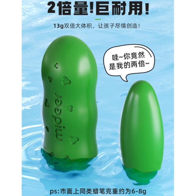 豌豆蠟筆