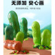 豌豆蠟筆