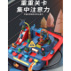益智闖關大冒險（贈四台小車）