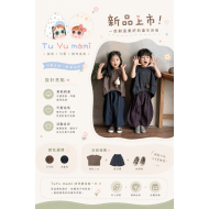 文藝感小格紋寬鬆上衣