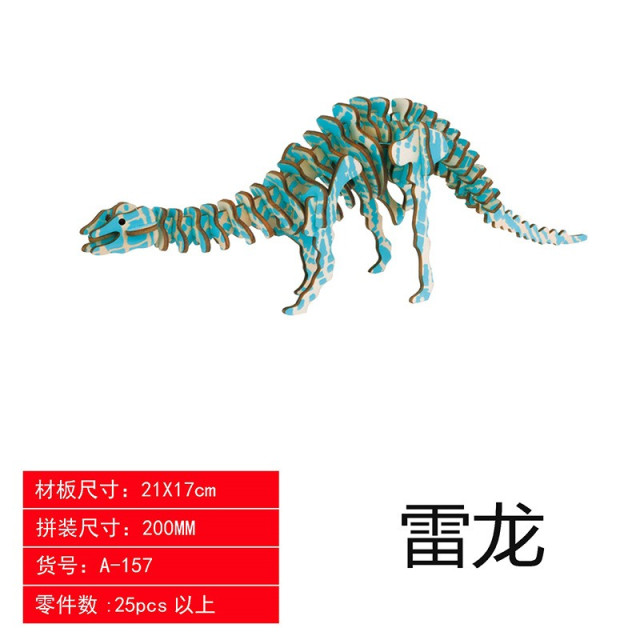 3D立體DIY恐龍骨架拼裝玩具