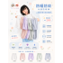 冰感防蚊防曬褲
