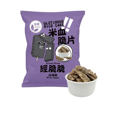 【經脆脆Crispy Ching】米血脆片 - 經典白胡椒｜全素